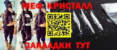 MDMA Моздок