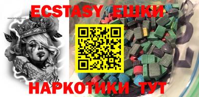 MDMA Моздок