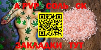 MDMA Моздок