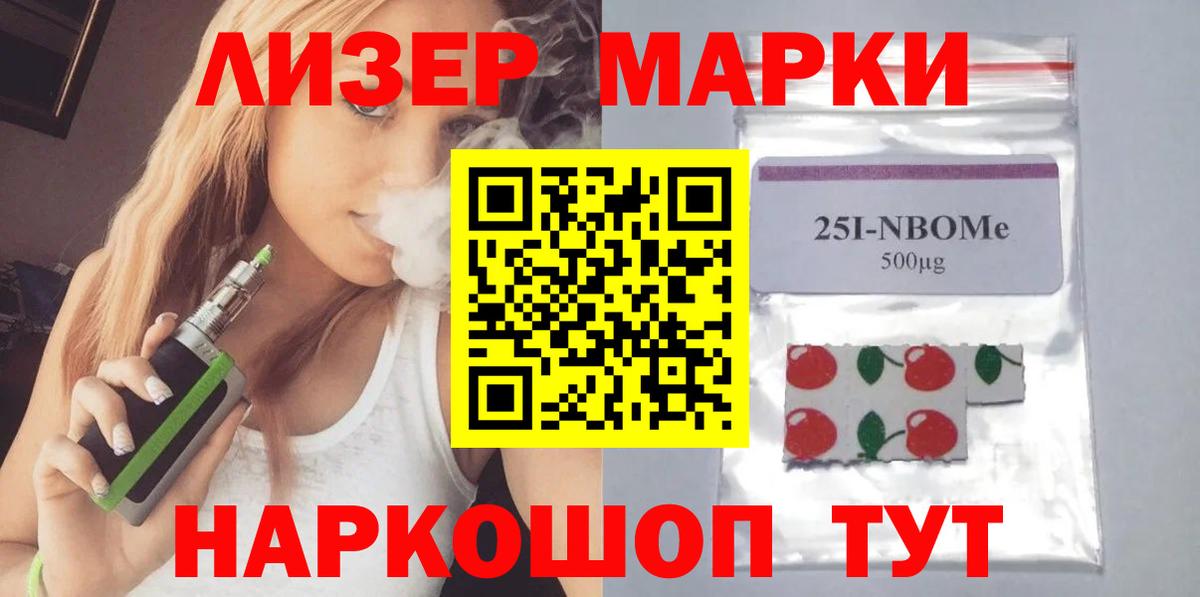 Лсд 25 экстази ecstasy  Вход с VPN  Горно-Алтайск  LSD-25 экстази ecstasy 