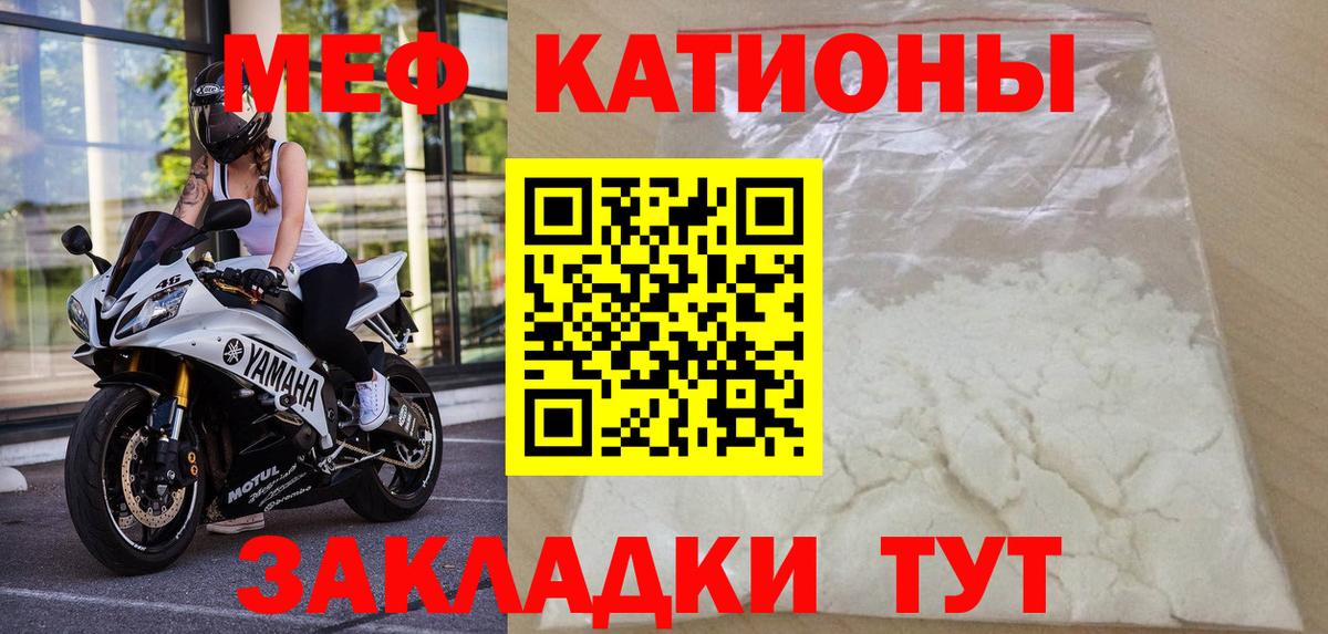МЕФ  Горно-Алтайск